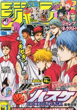 Weekly Shōnen Jump Saiki Kusuo No Sai Nan Wikia Fandom