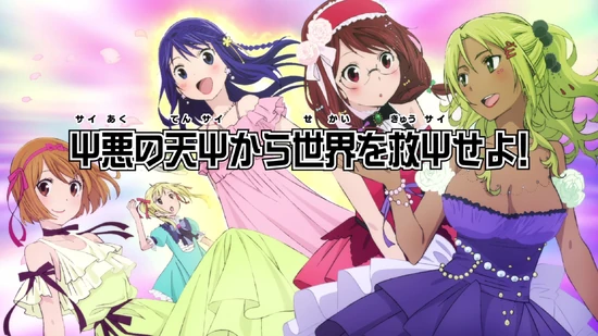 Saving the World from the Apocalyptic Disaster (Title Card)