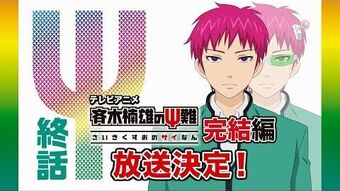 Special Saiki Kusuo No Sai Nan Wikia Fandom