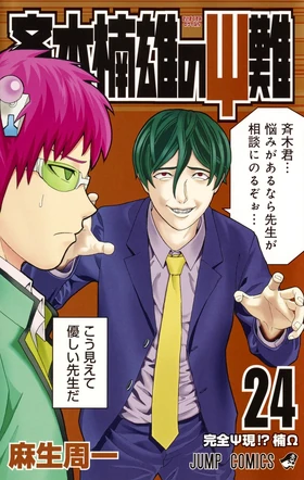 Vol 24