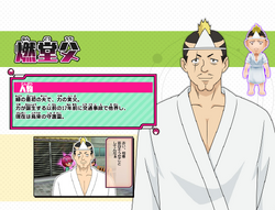 RIKI TAKEUCHI - nene Takeuchi Riki | Saiki Kusuo no Sai Nan Wikia | Fandom