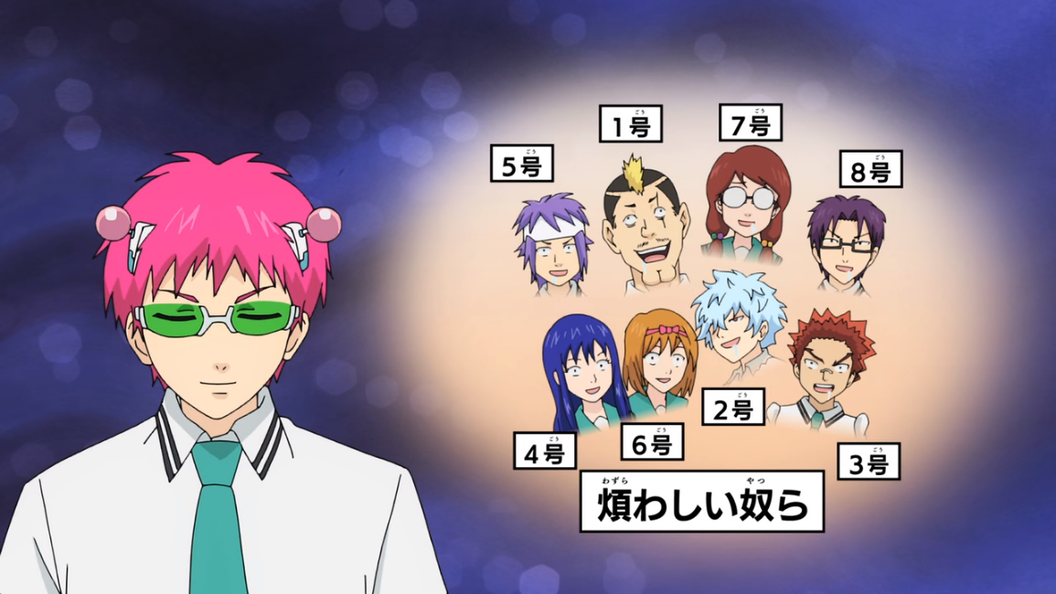 Watch The Disastrous Life of Saiki K. · Season 1 Episode 15 · Which Idea  Will Be Picked?! School Festival Planning + Sing! Reita's Recital! + PK  Academy School Festival Full Episode Free Online - Plex