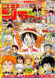 August 7, 2017 Issue 36-37, Short One-shot
