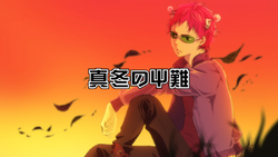 Saiki Kusuo no Ψ Nan Season 2 Air Dates & Countdow