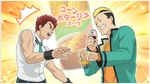 熱々ライバル！？ 灰呂vs燃堂