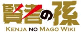 KNM Wiki-wordmark.png