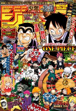 Weekly Shōnen Jump Saiki Kusuo No Sai Nan Wikia Fandom