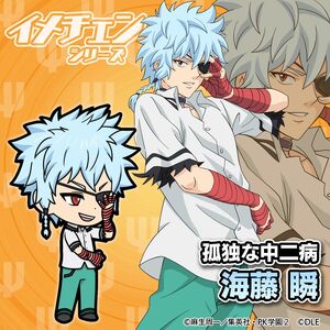 Kaidou Shun Gallery Saiki Kusuo No Sai Nan Wikia Fandom Шун кайдо / shun kaidou. kaidou shun gallery saiki kusuo no