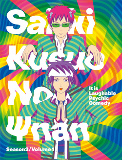 Saiki Kusuo Gallery Saiki Kusuo No Sai Nan Wikia Fandom