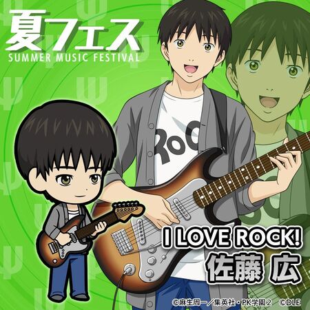 Satou Hiroshi Gallery Saiki Kusuo No Sai Nan Wikia Fandom Satou hiroshi) is from the same class as reita. saiki kusuo no sai nan wikia
