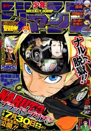 July 25, 2011 Issue 33, Chapter 04