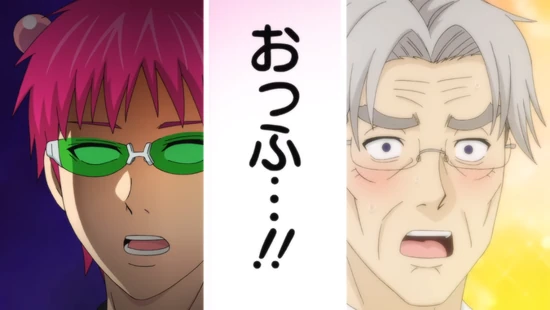 Chronicles of the Grandparents' Travels