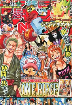 Weekly Shōnen Jump Saiki Kusuo No Sai Nan Wikia Fandom