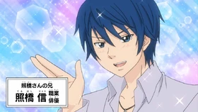 EP 16 part 1
