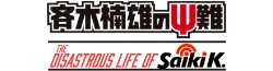 SKNS wordmark.png