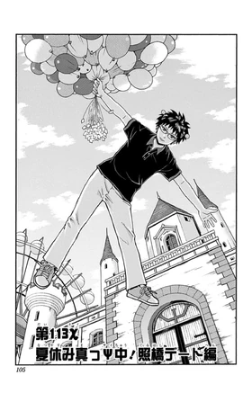 Chapter 113