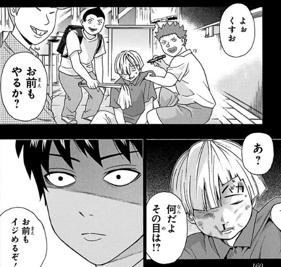 Featured image of post The Best 29 Saiki K Manga Panels Funny