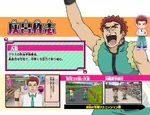 Kineshi's Game Design