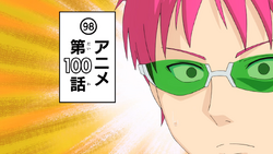 Watch The Disastrous Life of Saiki K. · Season 1 Episode 20 · Toritsuka's  Plan to Get Popular + The PK Occult Club + The Worst Cooks + Kokomins Trial  + The