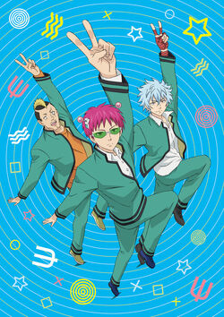 Saiki Kusuo/Abilities, Saiki Kusuo no Sai Nan Wikia, Fandom