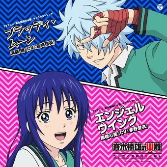 Music Saiki Kusuo No Sai Nan Wikia Fandom Oteage psychics lyrics by shiggy jr. saiki kusuo no sai nan wikia fandom