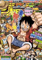 August 6, 2012 Issue 36-37, Chapter 13