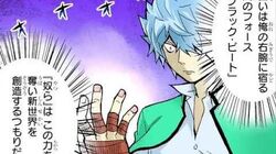 saiki kusuo no sai nan wikia fandom