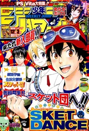 November 21, 2011 Issue 50, Chapter 07
