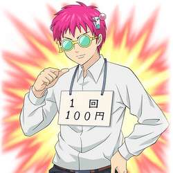 The Disastrous Life Of Saiki K Delusion Runaway Psychic Battle Gallery Saiki Kusuo No Sai Nan Wikia Fandom