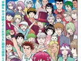 Epilogue Chapter 2