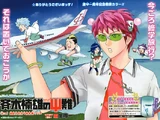 Chapter 56