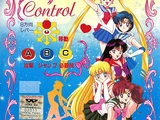 Bishōjo Senshi Sailor Moon (Arcade)