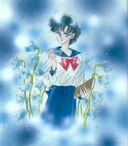 Ami
