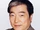Michihiro Ikemizu