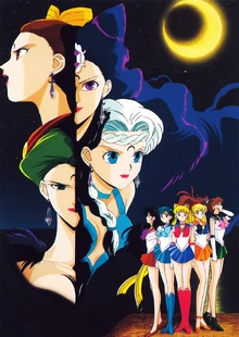 Sailor Moon R