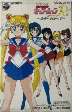 Pretty Soldier Sailor Moon R - Towards The Future | Sailor Moon