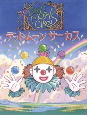 Dead Moon Circus