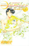 Usagi and Mamoru on Shinsouban manga cover, Short Stories volume 2