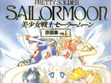 Pretty Soldier Sailor Moon The Original Picture Collection Vol.1 (artbook)