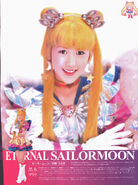 Marina Kuroki as Sailor Moon