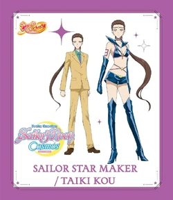 ゲームキャラクター Sailor Moon Cosmos Sailor Star Maker Sailor Moon Cosmos – Sailor Starlights reveal trailer