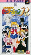 Pretty Solider Sailor Moon R