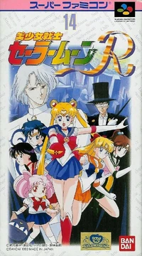 Sailor Moon S Kurukkurin – Jeu Super Famicom (SFC) Japon, Complet Boîte Et Notice, Très Bon état