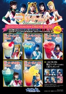 Sailor Moon themed menu.