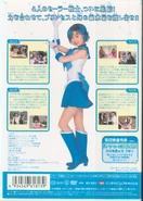 PGSMDVD2B.jpg (195 KB) DVD 2 back