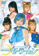 PGSMDVD2.jpg (261 KB) DVD 2