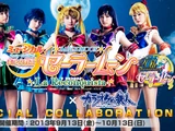 List of Sailor Moon collaborations and campaigns