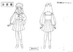 Minako Anime Design 1