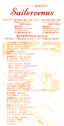 MinakoStarsSingleLyricSheet.jpg (122 KB) The lyric sheet included with the single