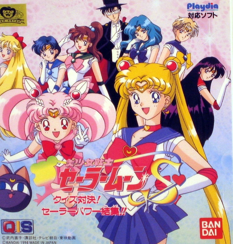 Sailor Moon S Carddass 306 